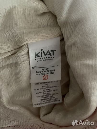 Шапка шлем kivat 3