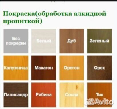 Вольер для собак деревянный