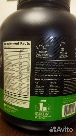 Optimum Nutrition Гейнер Serious Mass 6 lb (2720 г