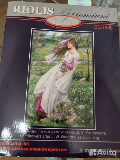 Новый набор для вышивки крестом