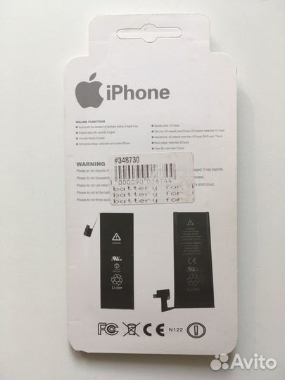 Аккумулятор Apple iPhone 5S/5C, оригинал