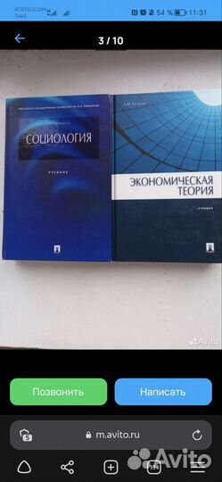 Учебники для вузов