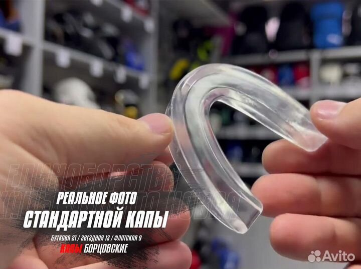 Капа взрослая боксерская зеленая