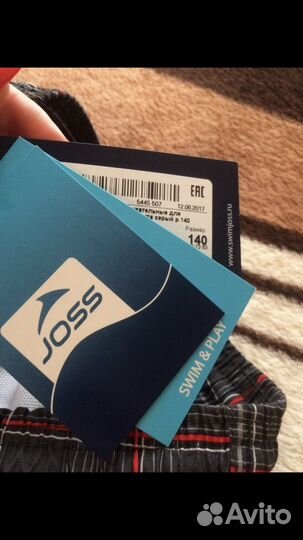 Плавки для мальчика новые. Купальные шорты