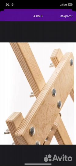 Мольберт для рисования