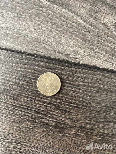 1 рубль пушкин 1999