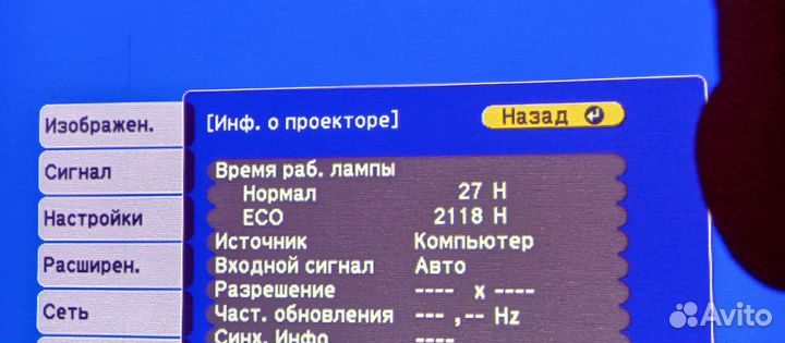 Epson EB-W42 Проектор