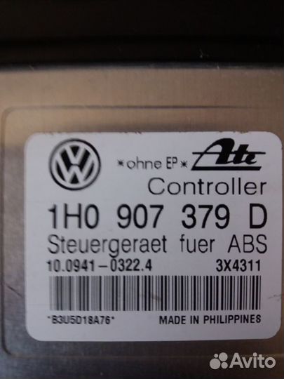 Контроллер