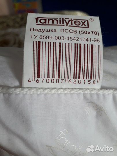 Подушка детская