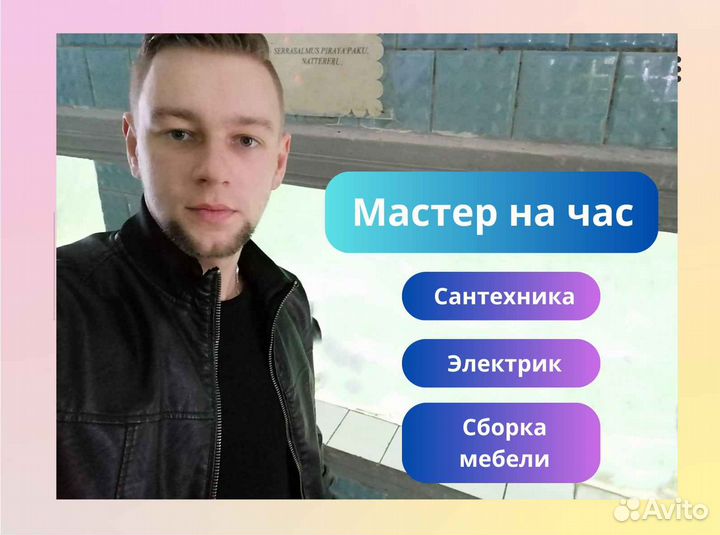 Сборка мебели, кровать, шкаф