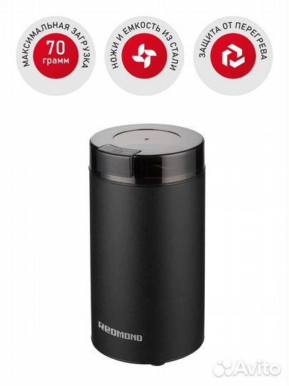 Кофемолка redmond RCG-M1609, черный