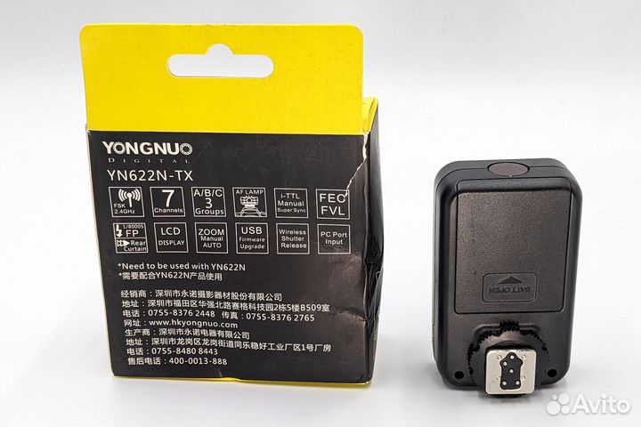 Вспышки и синхры Yongnuo YN685, YN622 TX, YN603