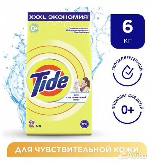 Стиральный порошок миф / Tide 6 кг