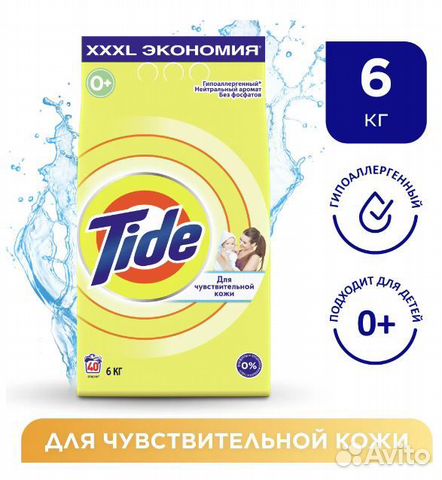 Стиральный порошок миф / Tide 6 кг