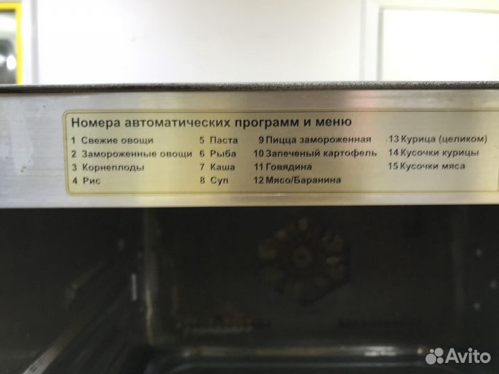 Микроволновая печь Panasonic NN-CF770M (c20)