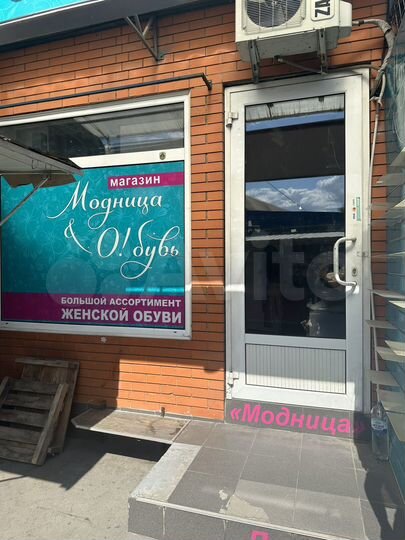 Торговая площадь, 15 м²