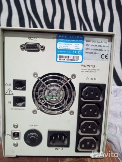 UPS-1000