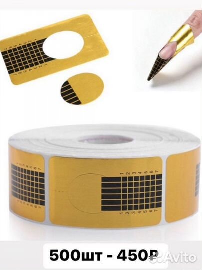 Типсы, формы, верхние формы для наращивания ногтей