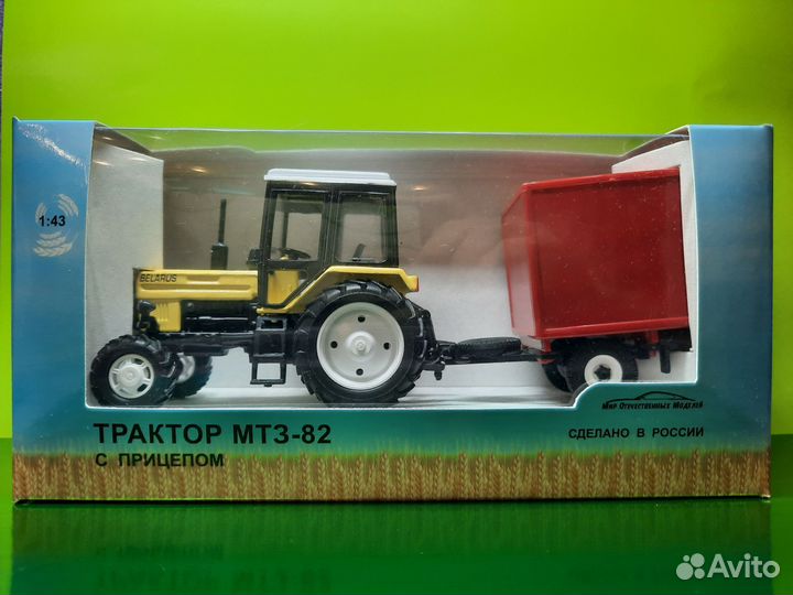 Модель Трактор мтз-82 Люкс с прицепом