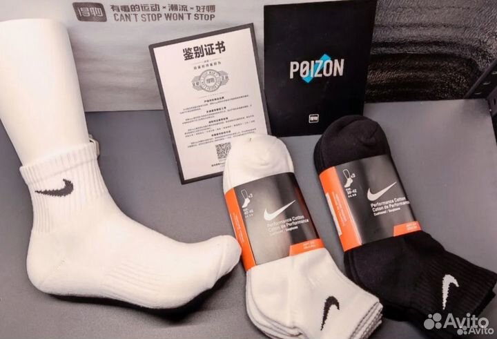 Средние носки Nike Perfomance Cotton оригинал