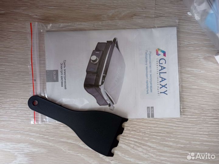 Электрогриль Galaxy GL2961 новый