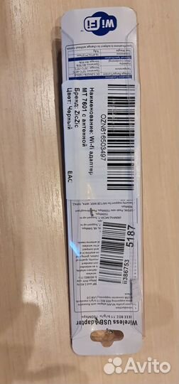 Тв-ресивер World Vision T625A Lan