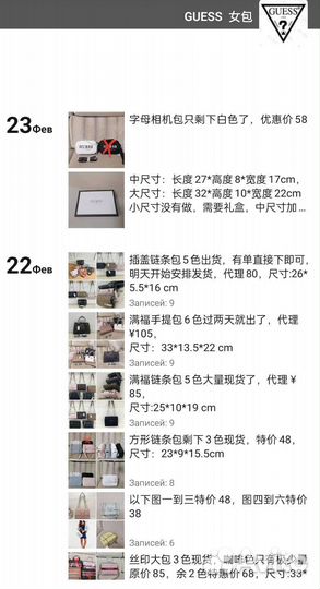 Доставка Карго