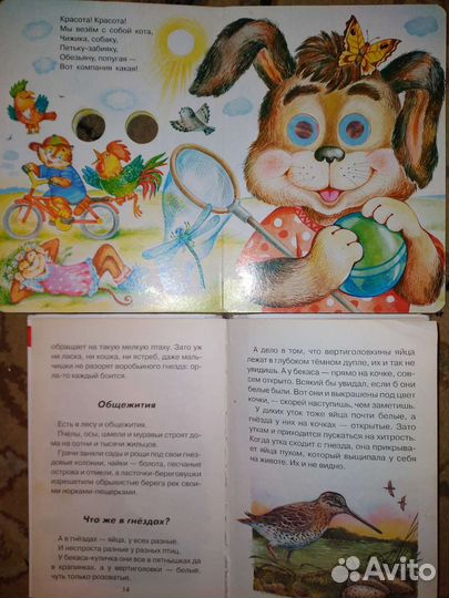 Книги детские