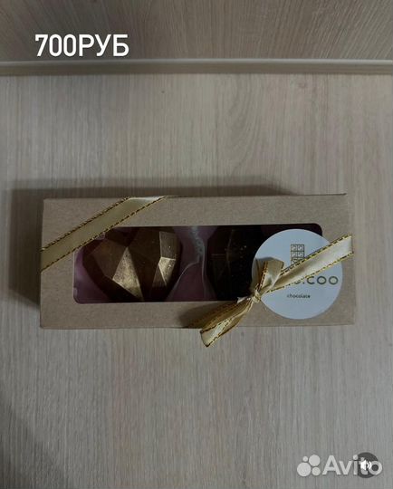 Дубайский шоколад подарочные наборы в наличии