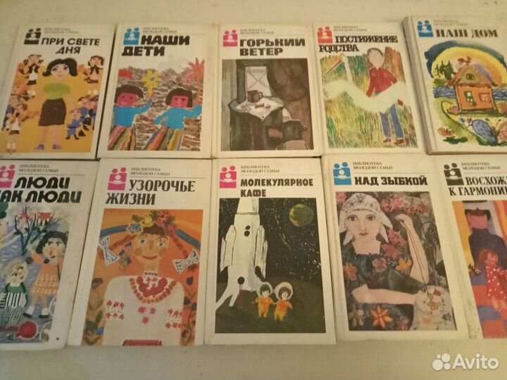 Советские детские книги СССР