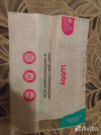 Пакеты для стерилизации