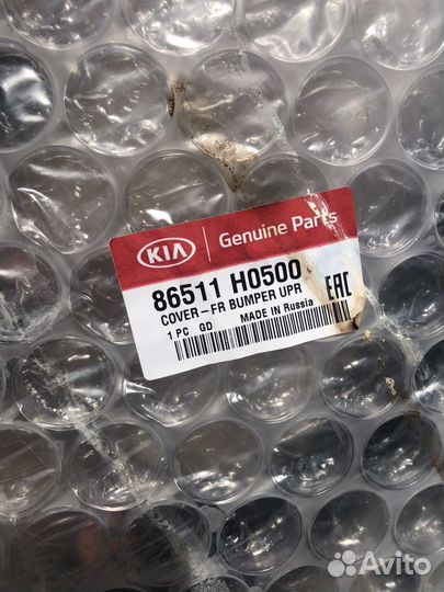 Бампер передний kia rio x-line