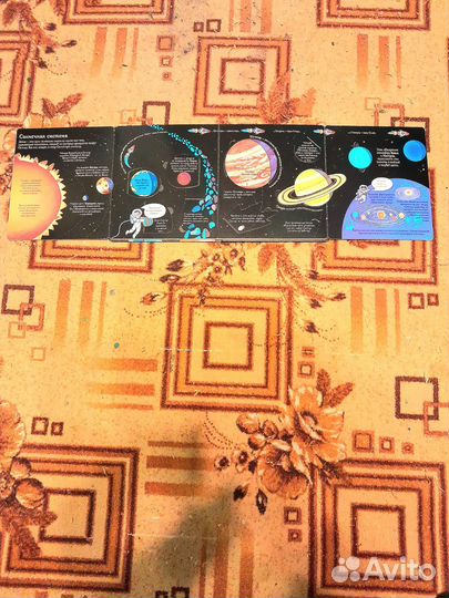 Секреты космоса. От 3 лет. Книга с окошками