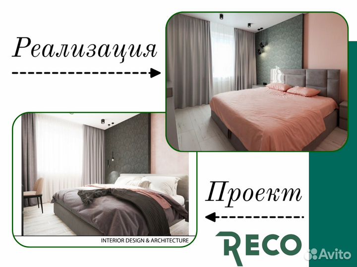 Дизайн интерьера дома