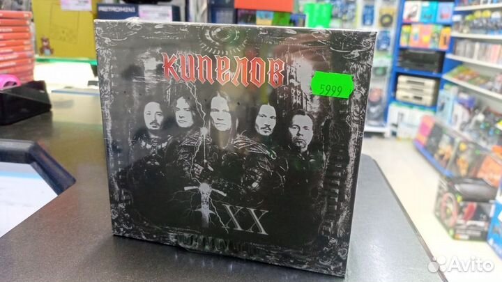 Кипелов / хх (7CD BOX)
