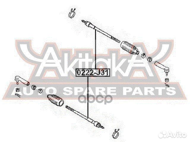 Тяга рулевая перед прав/лев 0222J31 asva