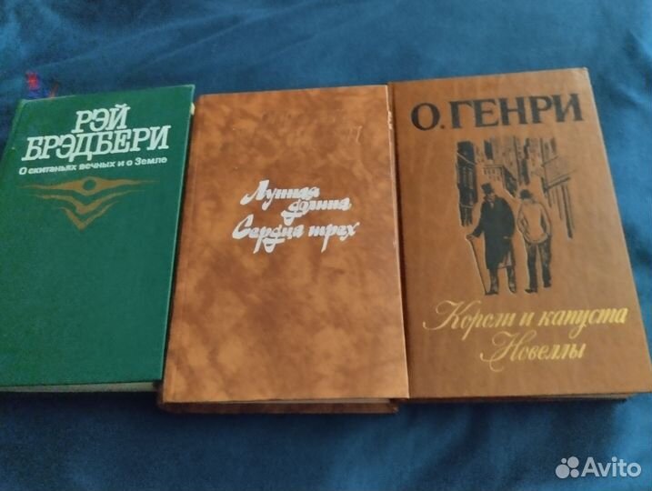Макулатурные книги СССР