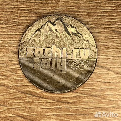 Монета 25 р олимпиада в сочи