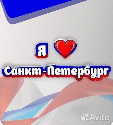 Помощь гражданам РФ и Белоруссии