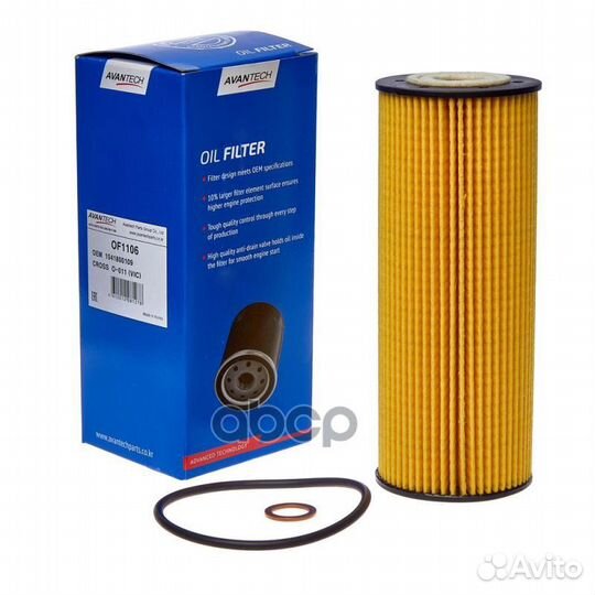 Фильтр масляный MB E(W210) 95- of1106 avantech