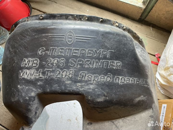 Подкрылок передний