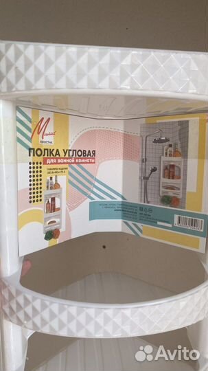 Угловая полка для ванной комнаты новая