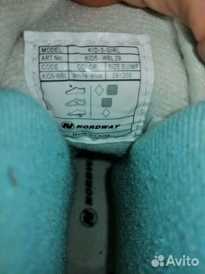 Раздвижные коньки, размер 29+5, nordway