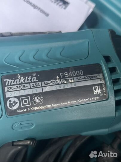 Шуруповерт Makita FS4000