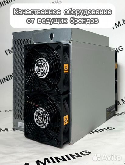 Antminer T21 190th в наличии