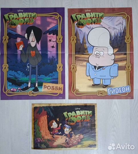 Плакаты монстер хай, гравити фолз