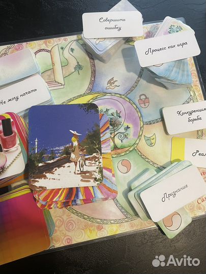 Игра трансформация