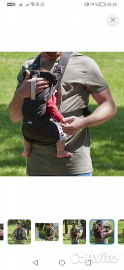 Рюкзак переноска Chicco easyfit