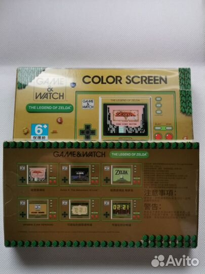 Nintendo Game and Watch Zelda