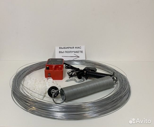 Электропастух полный комплект